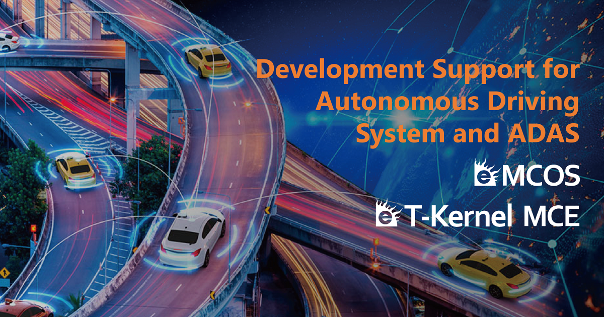 Development Support for ADAS and  Autonomous Driving Systems by High reliability and Secure RTOS